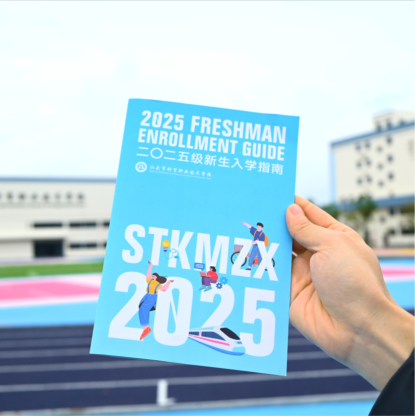 致家长的一封信|2025年秋季学期中职学校资助政策宣传